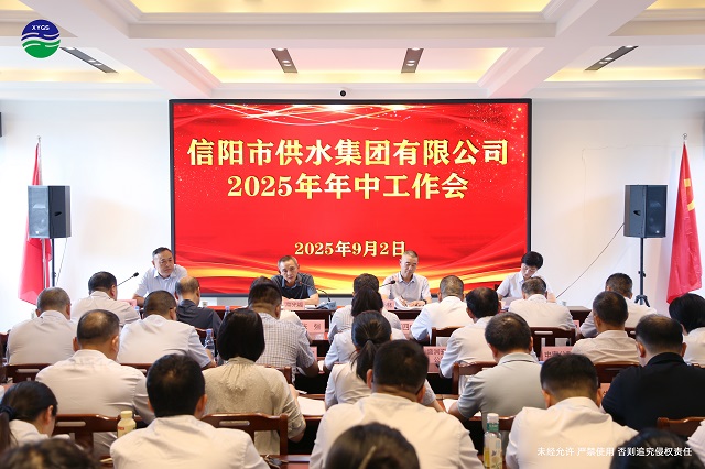 凝心聚力 攻堅克難 奮力沖刺全年目標